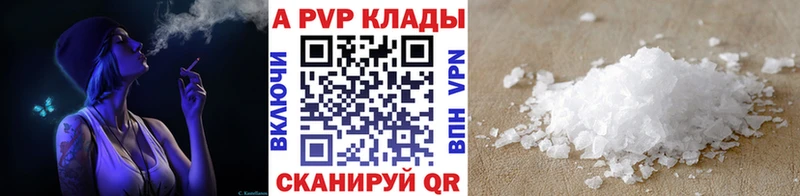 Где купить наркоту Орехово-Зуево A-PVP  Кокаин  Гашиш  МЕФ  Конопля 