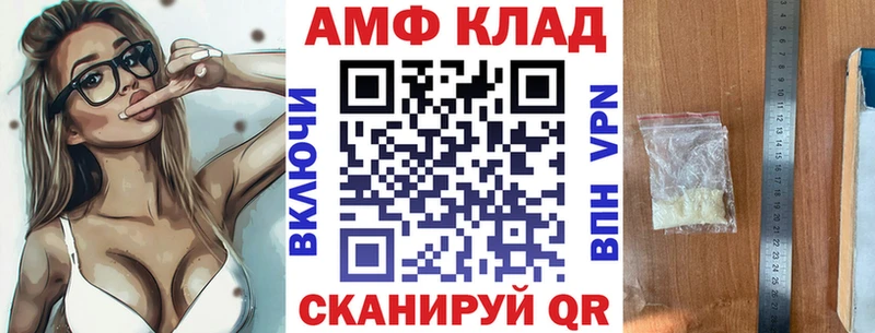 купить цена Орехово-Зуево МЕГА tor Amphetamine 98%