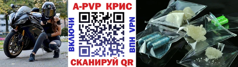 А ПВП крисы CK  нарко площадка Telegram  Орехово-Зуево 