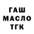 Дистиллят ТГК Wax UGLY BABY