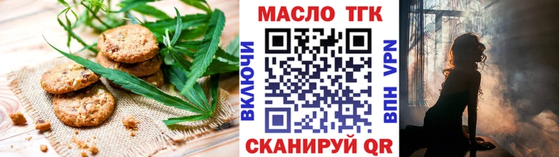 Canna-Cookies конопля  хочу наркоту  Орехово-Зуево 