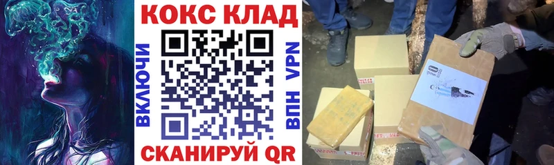кракен как зайти  darknet как зайти  КОКАИН Боливия  Орехово-Зуево 