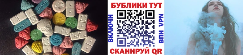 Ecstasy круглые Орехово-Зуево