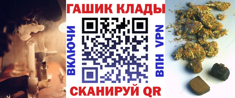 KRAKEN ссылки  Орехово-Зуево  ГАШИШ Изолятор 