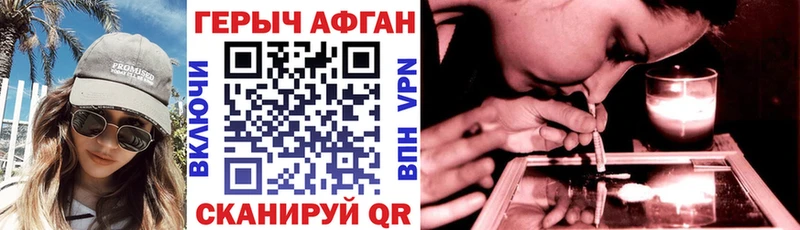 ГЕРОИН белый  что такое   Орехово-Зуево 