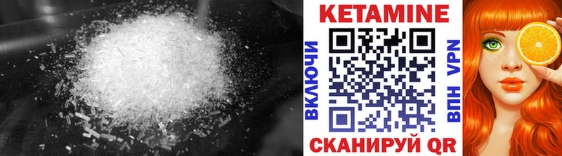 КЕТАМИН ketamine  Орехово-Зуево 