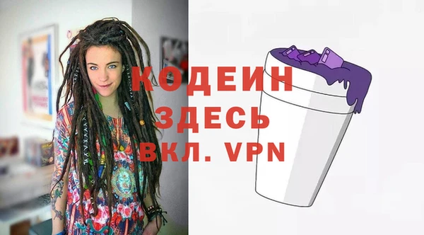 мяу мяу мука Волосово