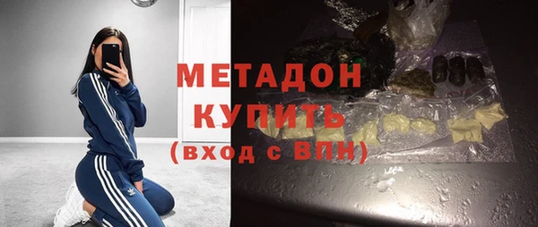 МДМА Волоколамск