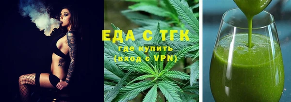 гидра Володарск