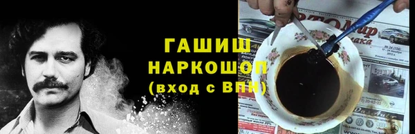 МДМА Волоколамск