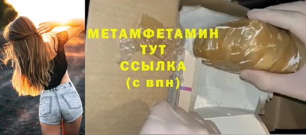 МДМА Волоколамск