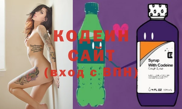 МДМА Волоколамск