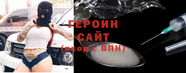спайс Усинск
