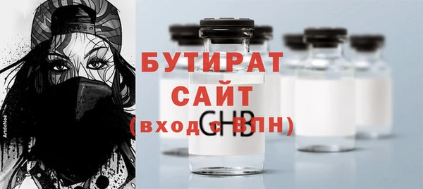 мяу мяу мука Волосово