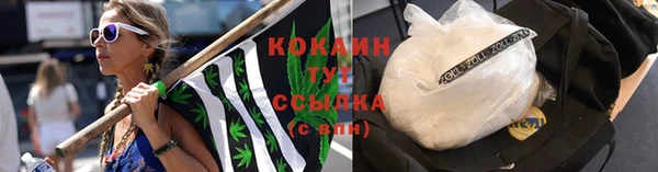 мяу мяу мука Волосово
