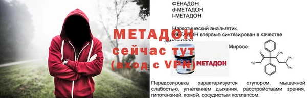 МДМА Волоколамск