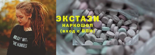 мяу мяу мука Волосово