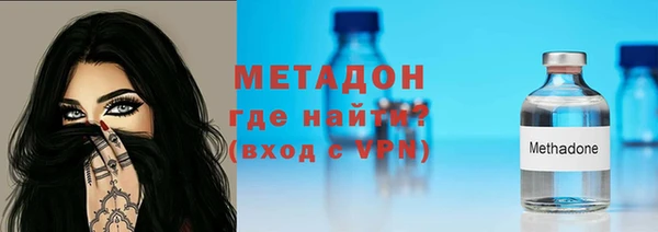 мяу мяу мука Волосово
