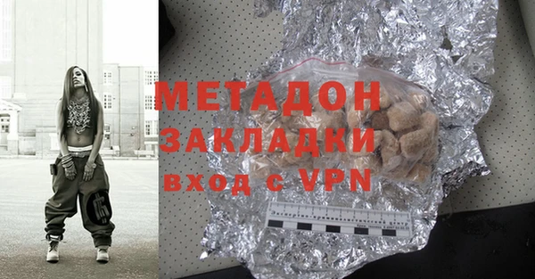 гидра Володарск