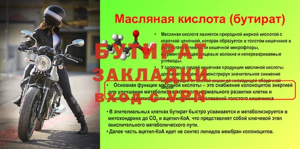 дживик Усолье-Сибирское