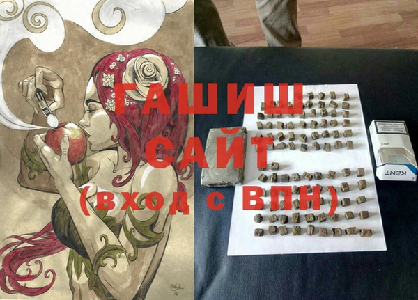 МДМА Волоколамск