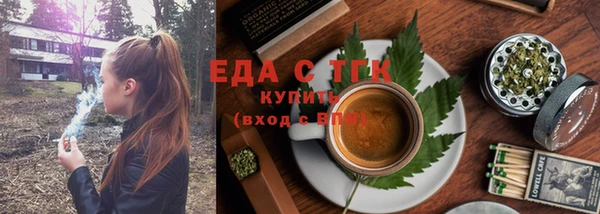 мяу мяу мука Волосово