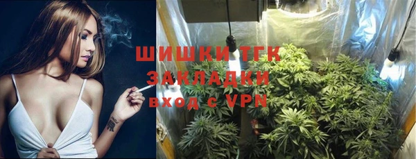 МДМА Волоколамск
