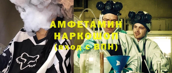 гидра Володарск