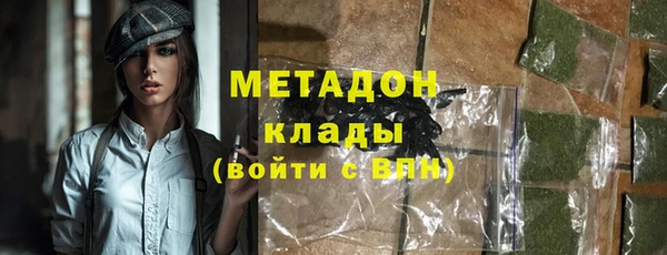 гидра Володарск