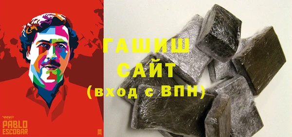 МДМА Волоколамск
