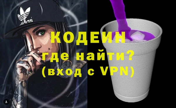 гидра Володарск