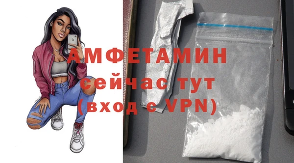 мяу мяу мука Волосово