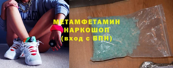 мяу мяу мука Волосово