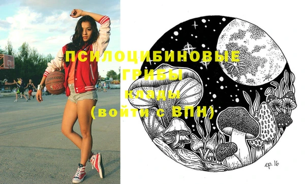 МДМА Волоколамск