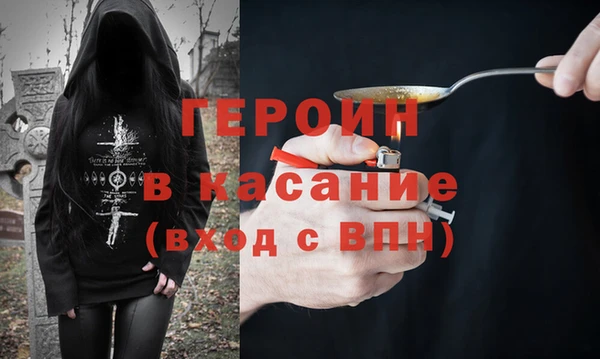 гидра Володарск