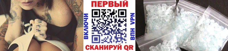 где продают   Орехово-Зуево  кракен ONION  МЕТАМФЕТАМИН кристалл 
