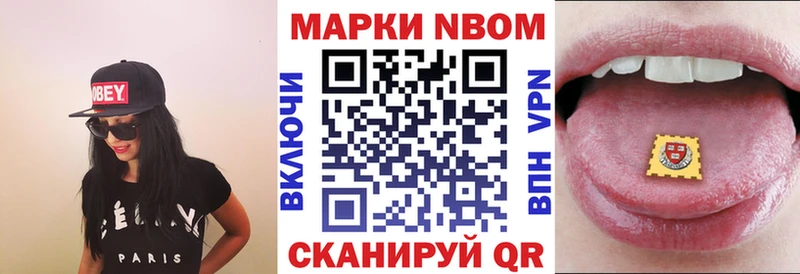 где купить наркоту  Орехово-Зуево  Марки 25I-NBOMe 1,5мг 