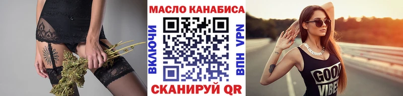 Дистиллят ТГК гашишное масло Орехово-Зуево